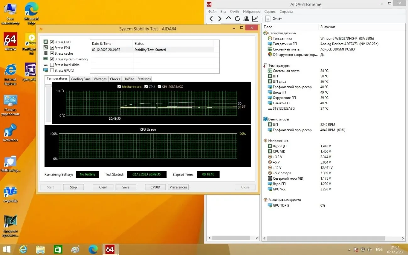 Материнская плата ASRock 880GMH/USB3 (sAM3, AMD 880G, PCI-Ex16) 9