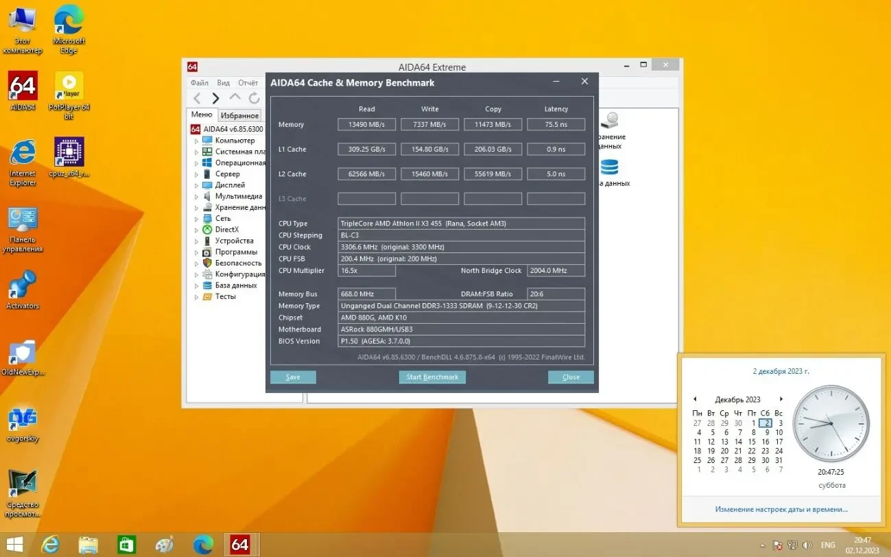 Материнская плата ASRock 880GMH/USB3 (sAM3, AMD 880G, PCI-Ex16) 3