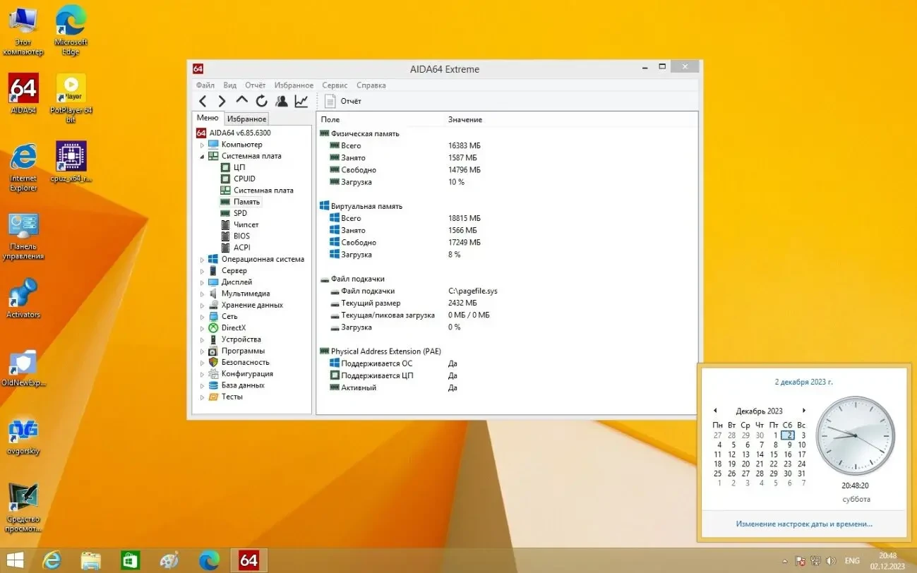 Материнская плата ASRock 880GMH/USB3 (sAM3, AMD 880G, PCI-Ex16) 6