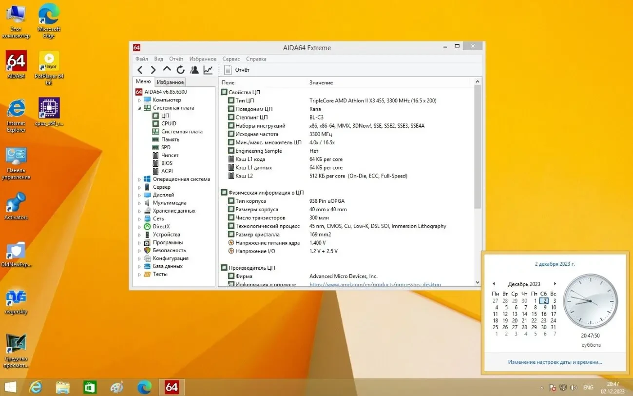 Материнская плата ASRock 880GMH/USB3 (sAM3, AMD 880G, PCI-Ex16) 4