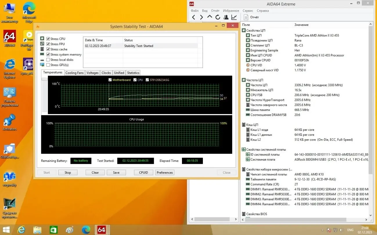Материнская плата ASRock 880GMH/USB3 (sAM3, AMD 880G, PCI-Ex16) 10