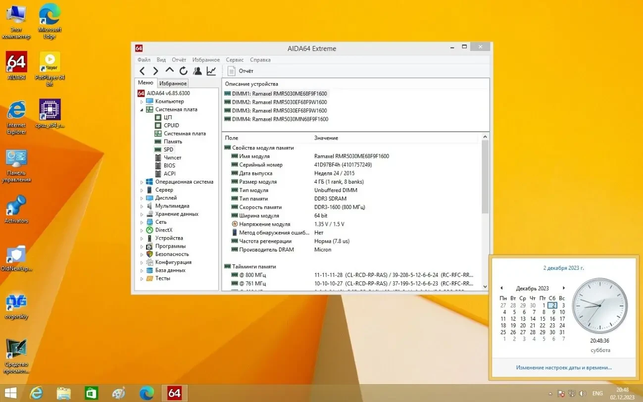 Материнская плата ASRock 880GMH/USB3 (sAM3, AMD 880G, PCI-Ex16) 7