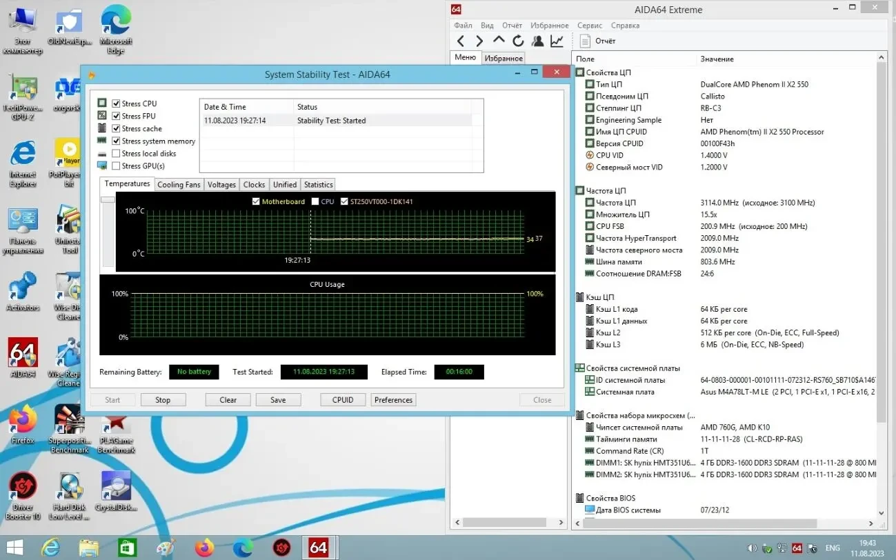 Материнская плата Asus M4A78LT-M LE (AM3, AMD 760G, PCI-Ex16) 10