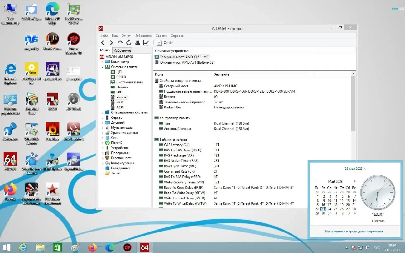 Lenovo CFM2+A78M AMD Socket FM2+ (Lenovo H50-55)+A4 5300 7