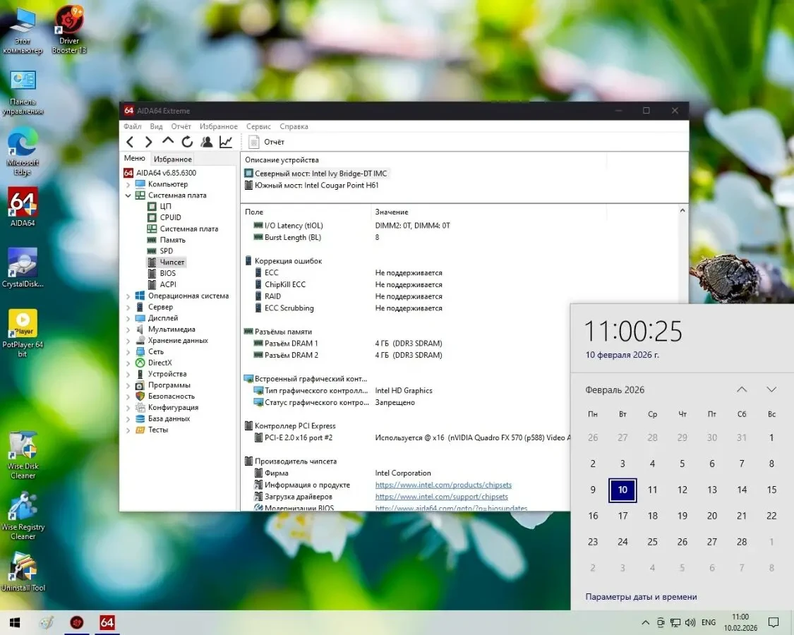 BIOSTAR H61MLC (s1155, Intel H61, PCI-E x16) (уценка-читать объявлен 10