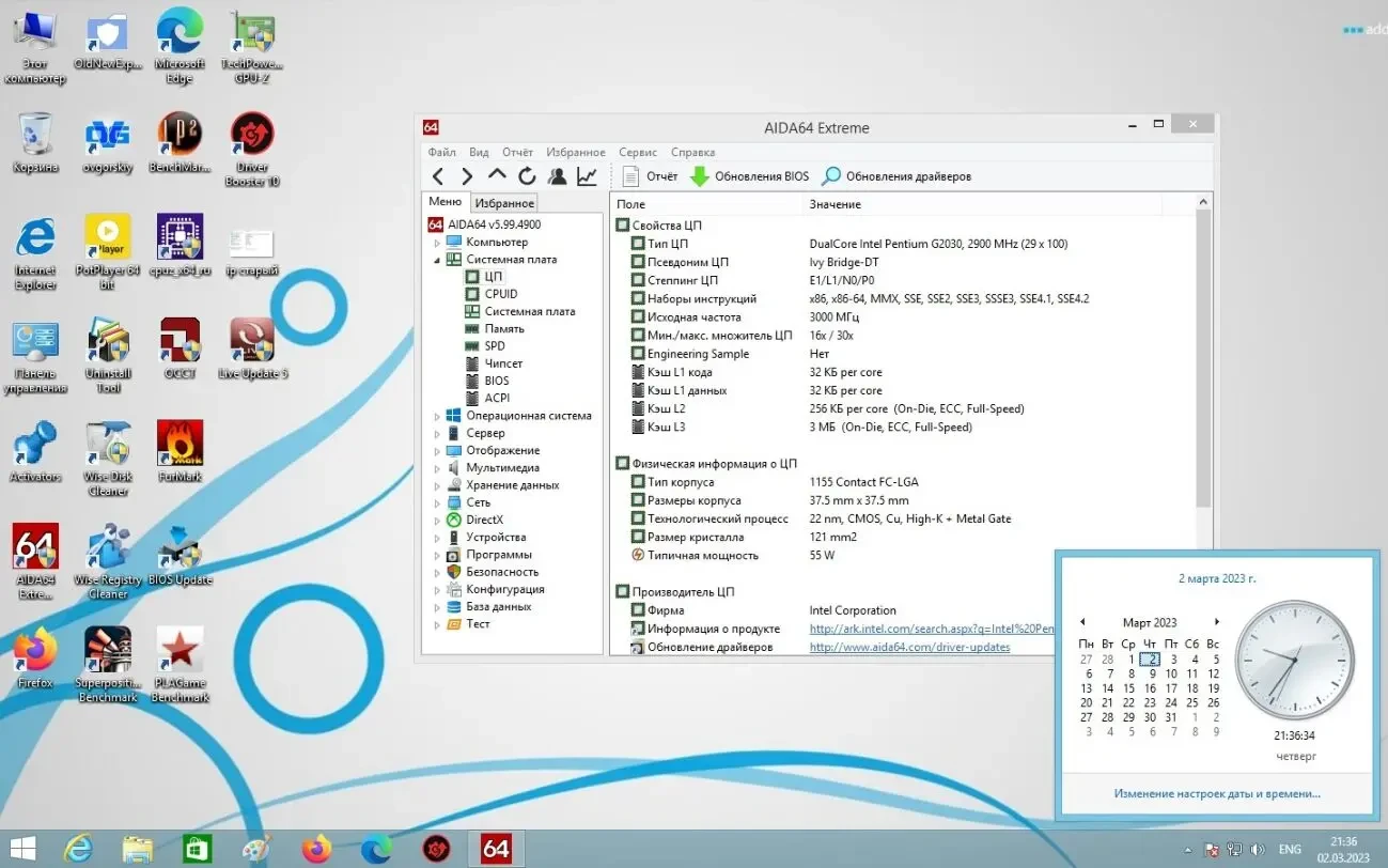 BIOSTAR H61MLC (s1155, Intel H61, PCI-E x16) (уценка-читать объявлен 4