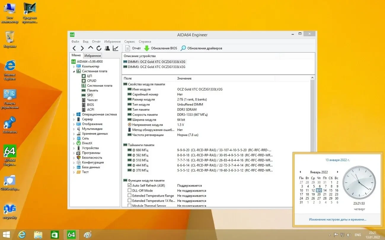 Материнская плата Fujitsu D2990-A11 GS5 (s-1155) 6