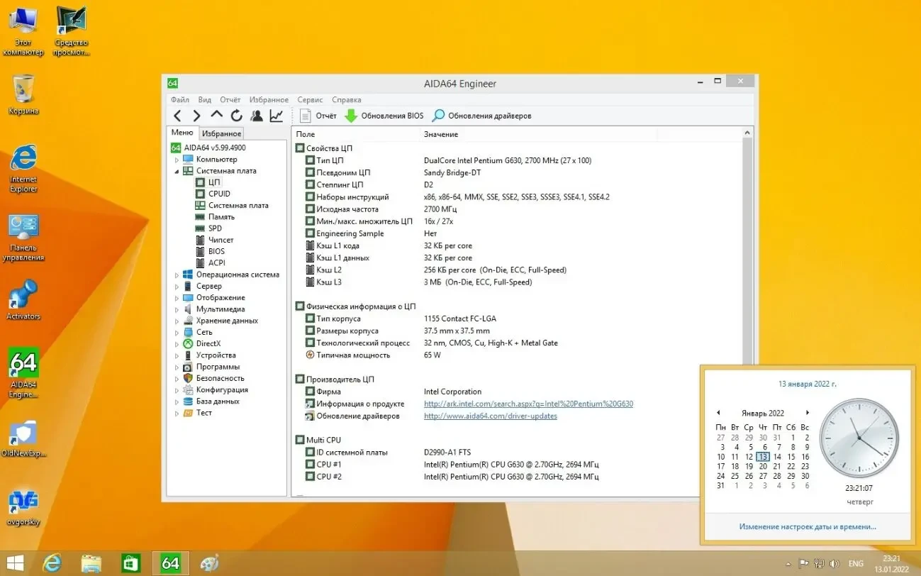 Материнская плата Fujitsu D2990-A11 GS5 (s-1155) 4
