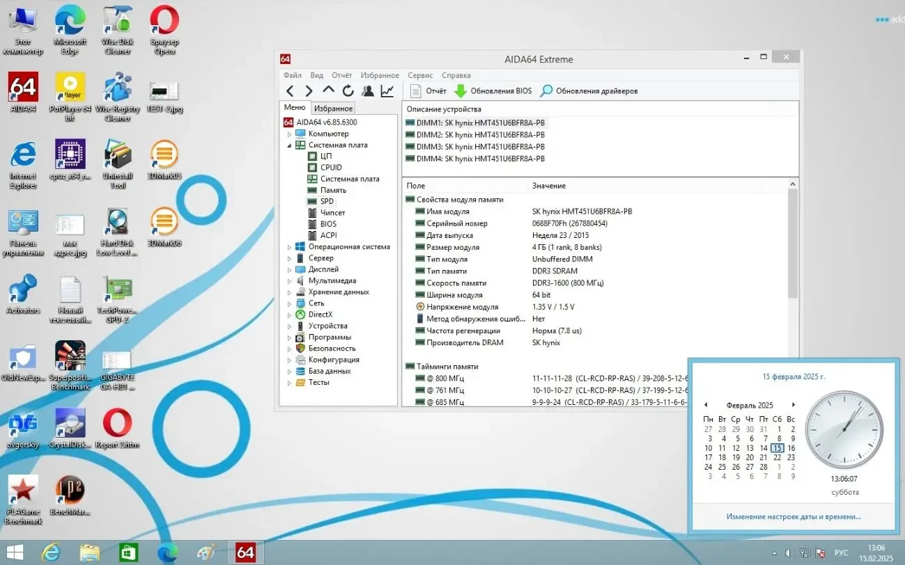 Материнская плата Gigabyte GA-Z68M-D2H (s1155, Intel Z68, PCI-Ex16) 6