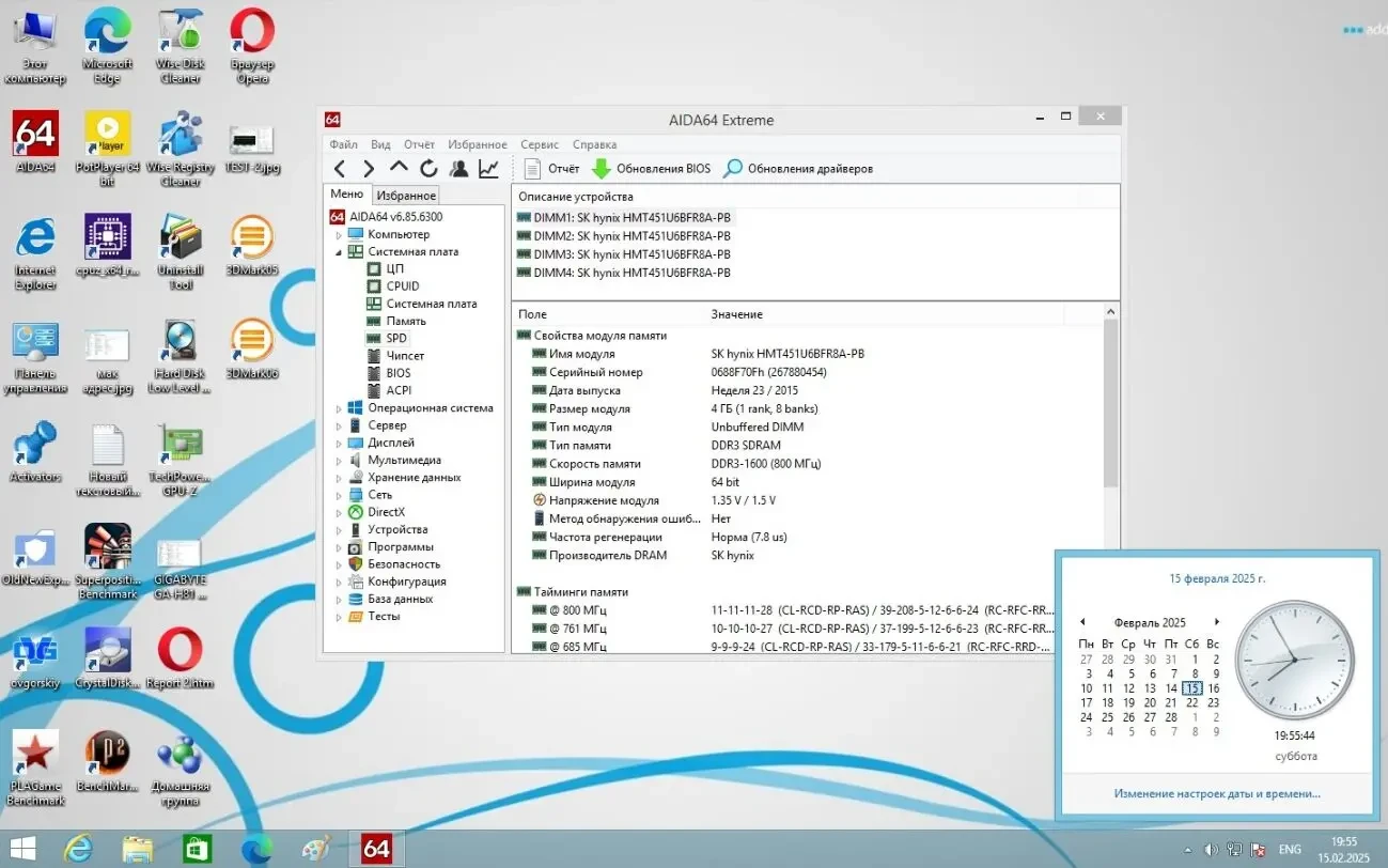 Материнская плата MSI P67A-GD55 (B2) (s1155, Intel P67)(Уценка-читать 6