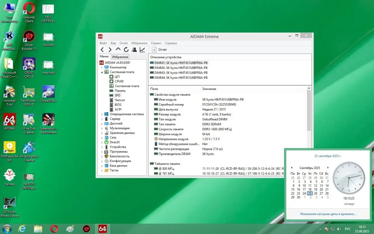 ASrock P67 Extreme 4 (rev:B2) (s-1155)+i5 2500 (Уценка-читать) 9