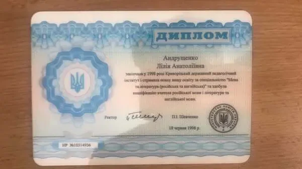 Англійська мова. Тьютор для вашої дитини. 2