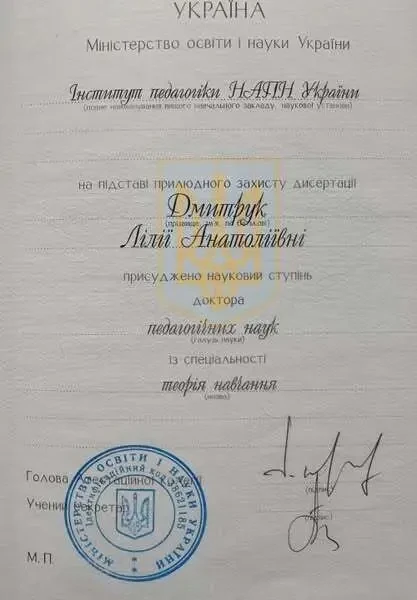 Англійська мова. Тьютор для вашої дитини. 4