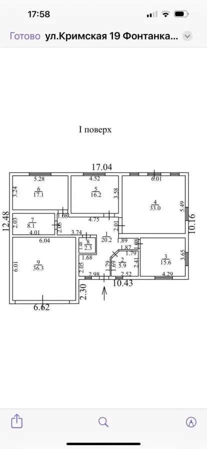 продам свой недостроенный дом 4