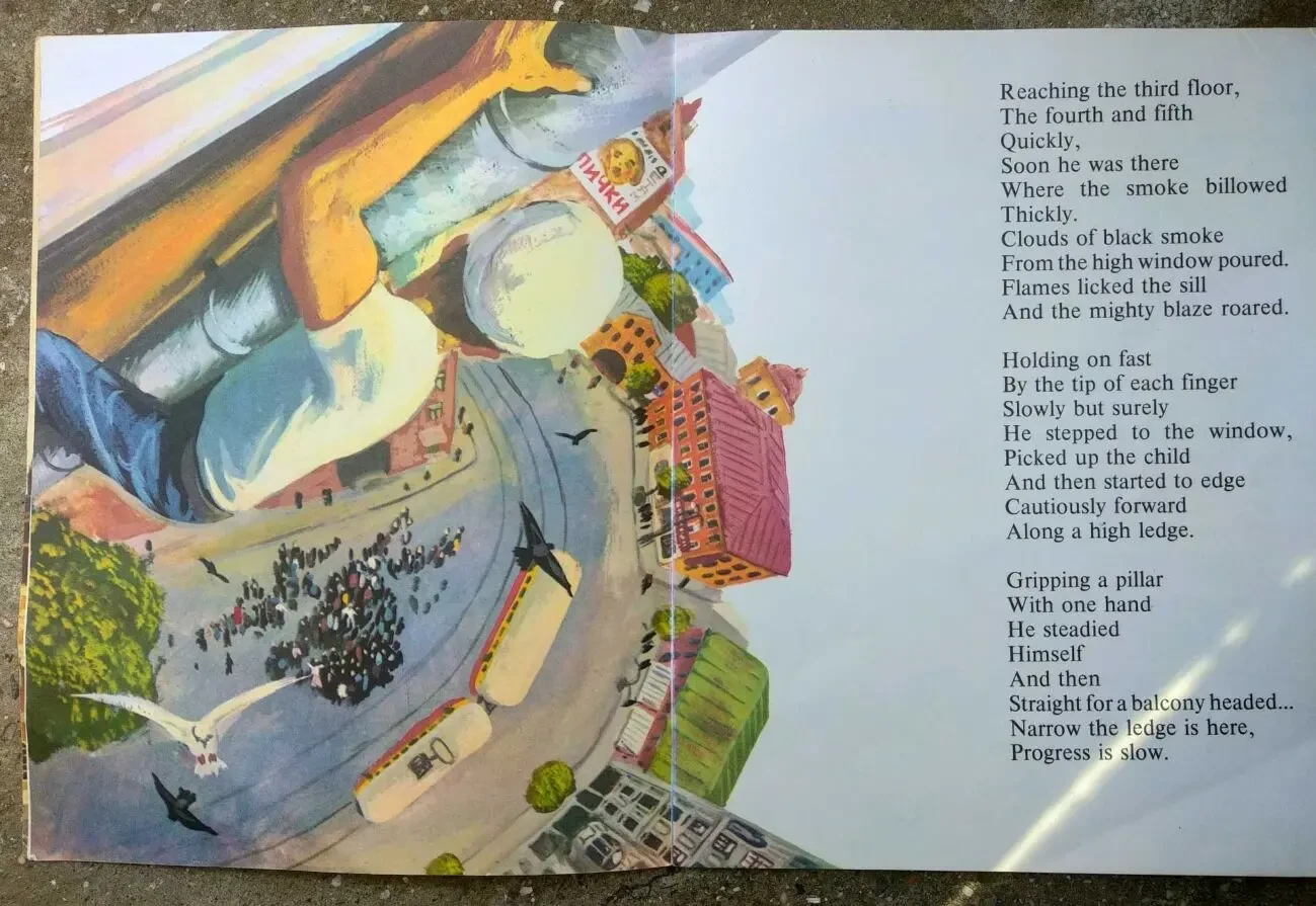 Самуил Маршак книга стихи на английском 7