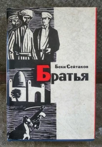 Книга история Туркменистана Хорезм ханство