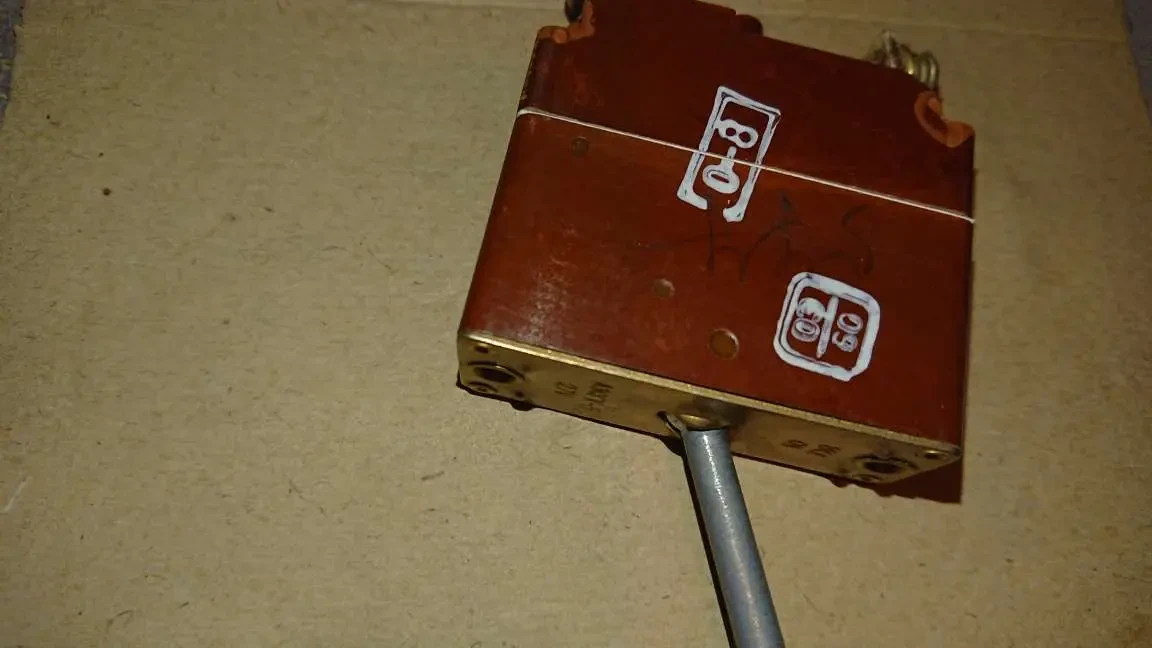 Автомати захисту, продам