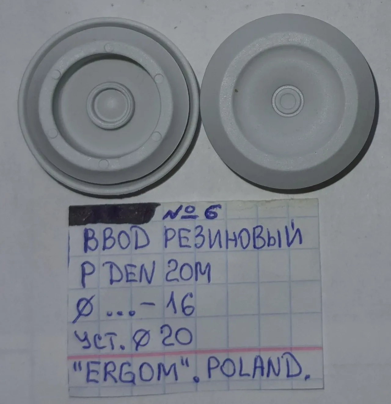 Кабельный ввод 3