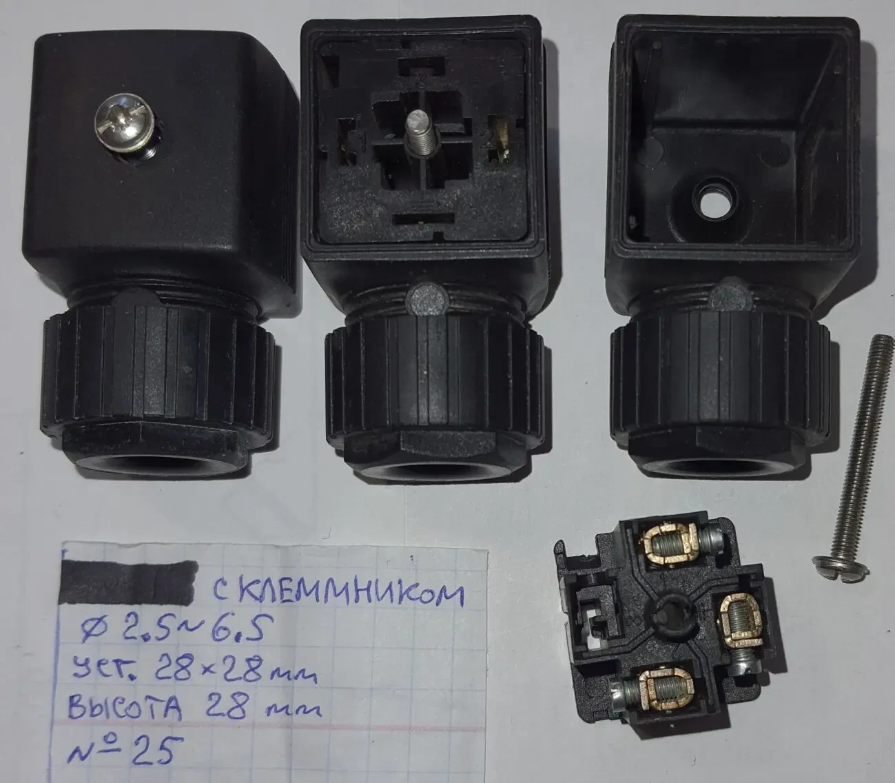 Кабельный ввод 9