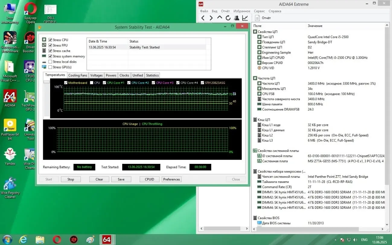 Топовая Материнська плата MSI Z77A-GD55 (s1155, Intel Z77, PCI-Ex16) 10
