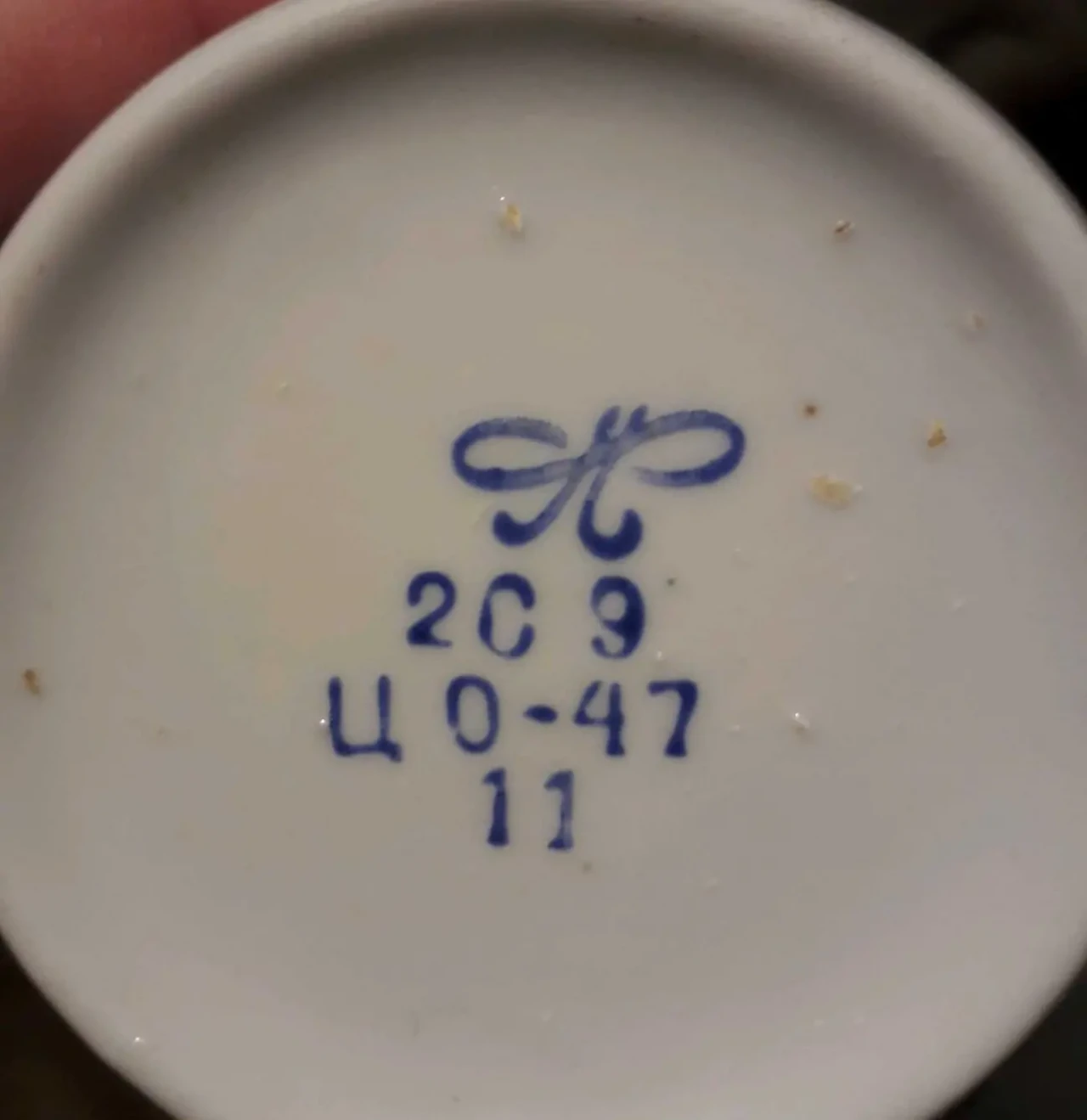 Редкая чашка кофейная фарфор Полонное 4