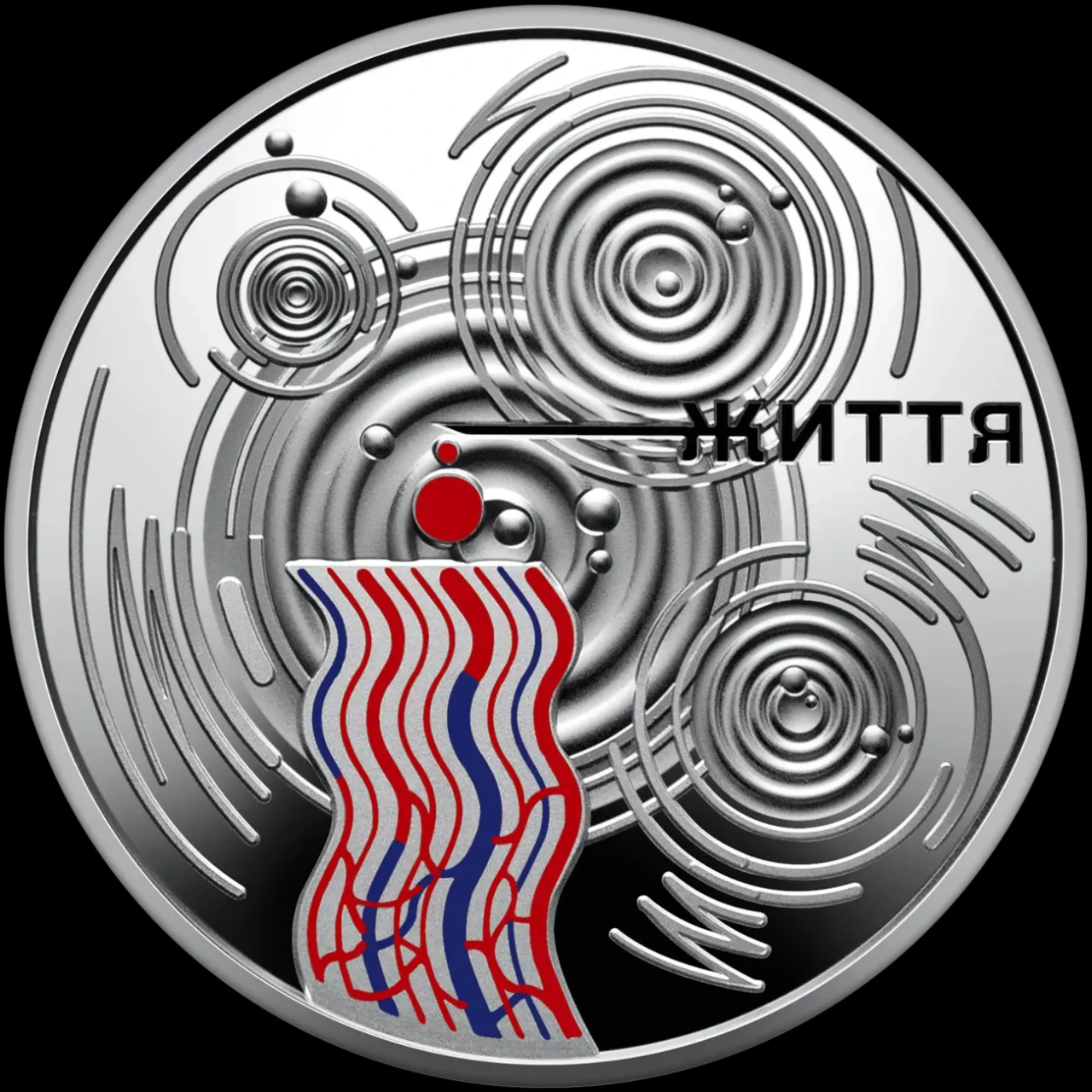 Памятні монети та медалі, Україна, нові, присвячені війні в Україні 2