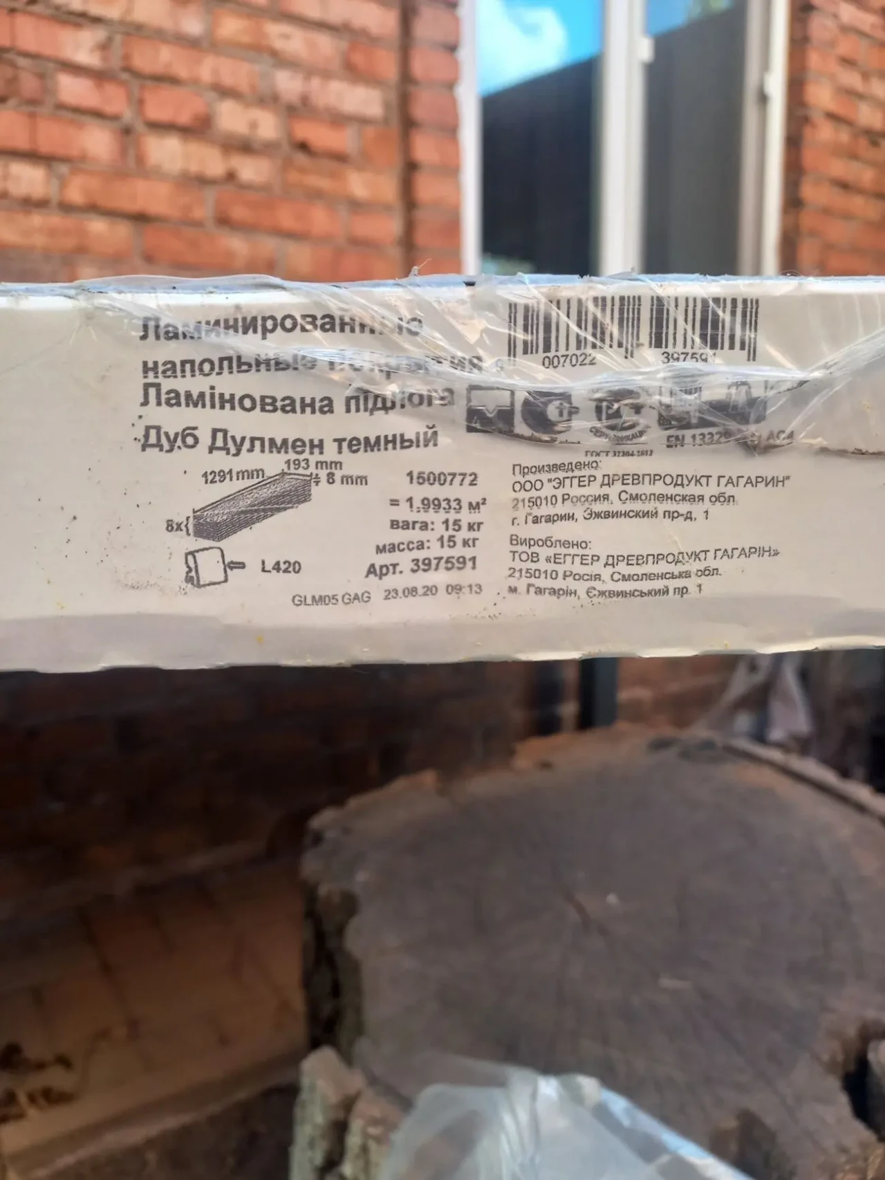 Ламінат сірий 380 грн 3