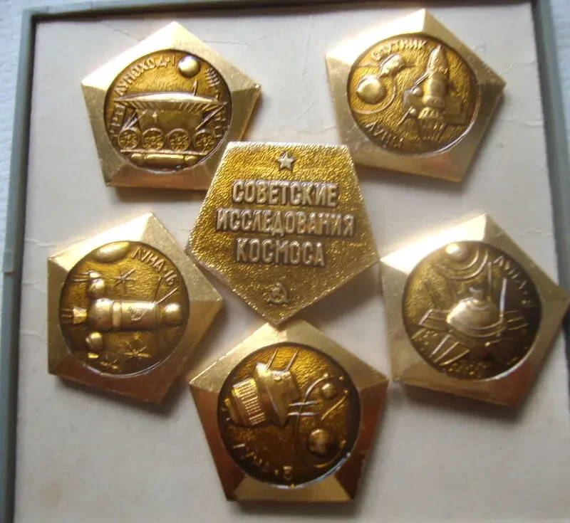 Набор значков Советские Исследования Космоса
