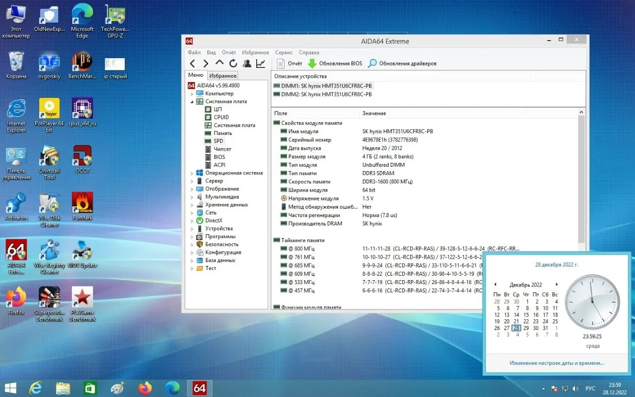 Материнская плата Biostar A68MD PRO Socket FM2+ 6