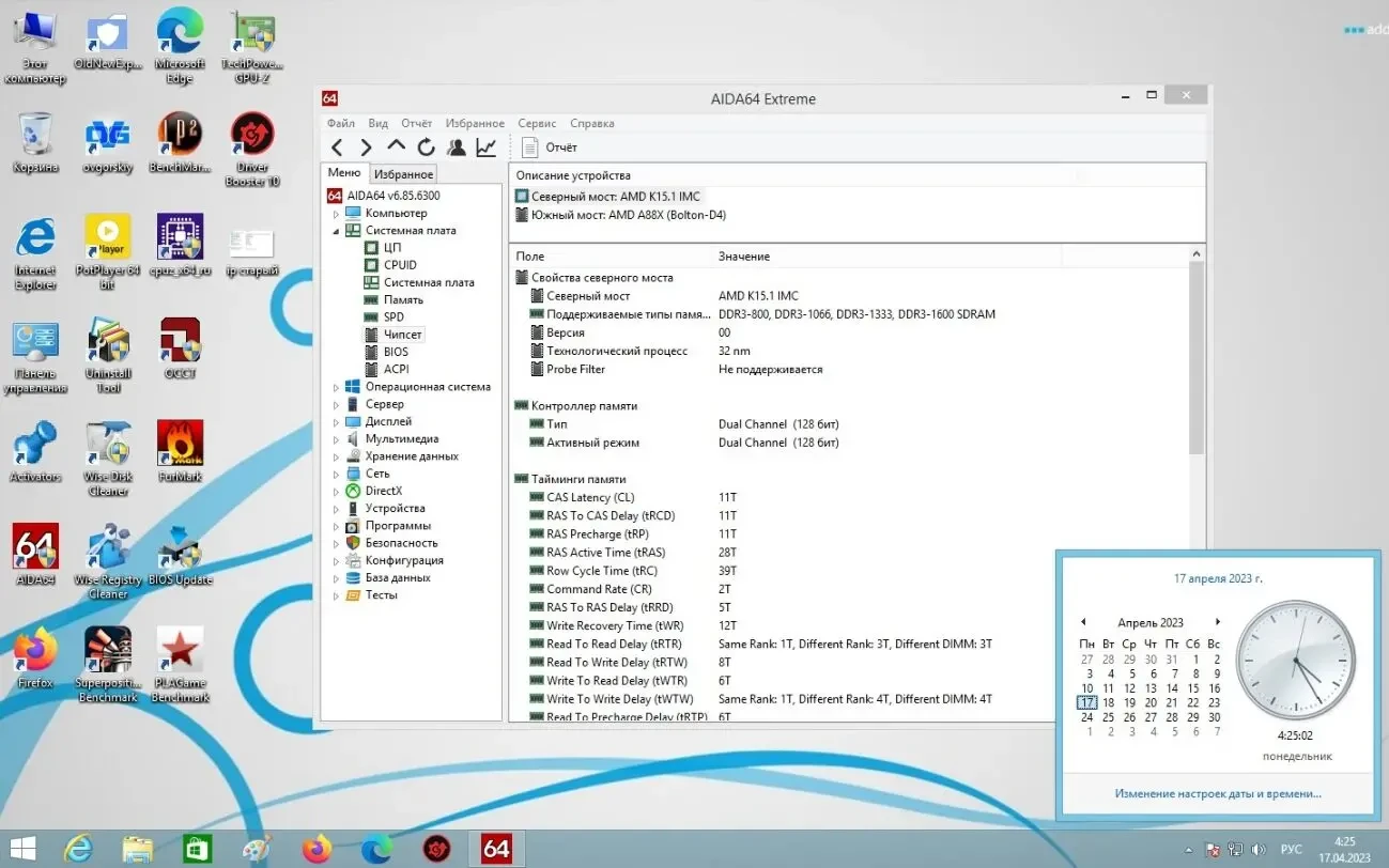Материнская плата MSI A88XM-E35 V2 (FM2+, AMD A88X, PCI-Ex16) 7