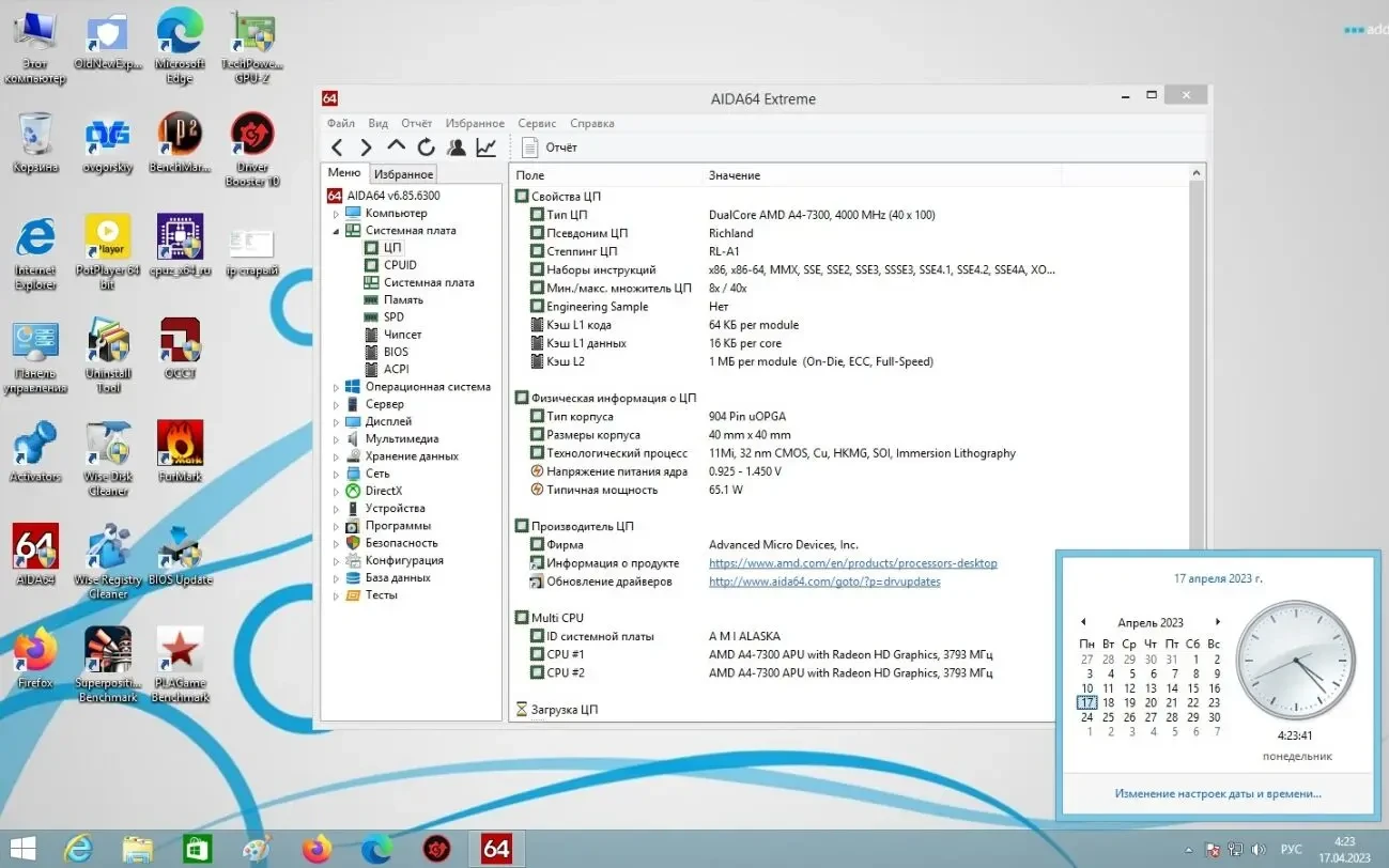 Материнская плата MSI A88XM-E35 V2 (FM2+, AMD A88X, PCI-Ex16) 4