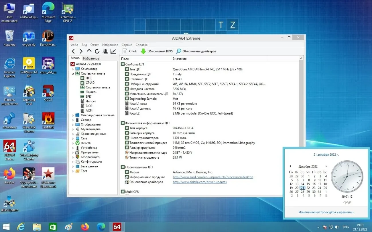 Материнская плата Asus F2A85-V (sFM2, AMD A85X FCH, 2 x PCI-E 2.0 x16) 4