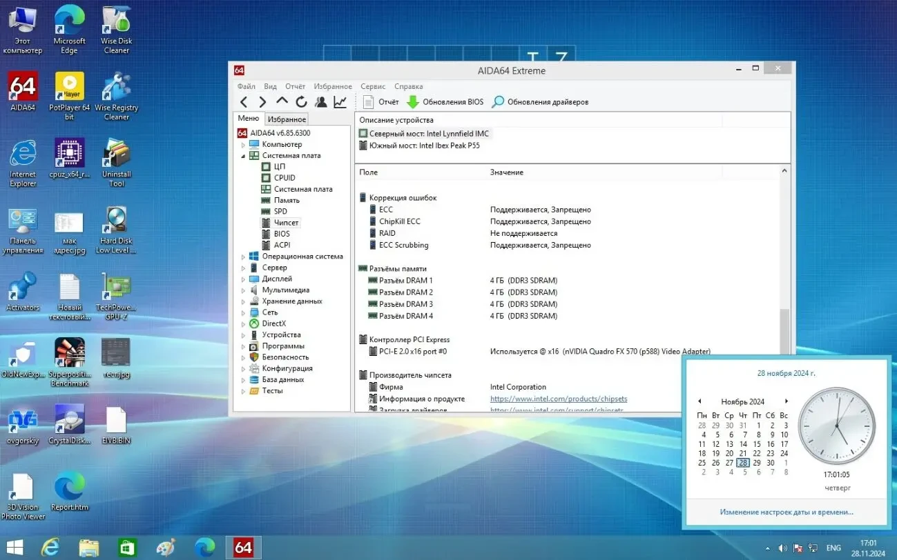 Материнская плата Gigabyte GA-P55A-UD3 (s1156, P55)#2 8