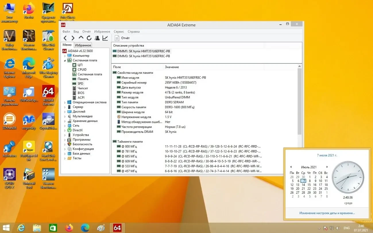 Системная плата Dell DIB75R(Dell Inspiron 660s) (s-1155)B75 чипсет 7
