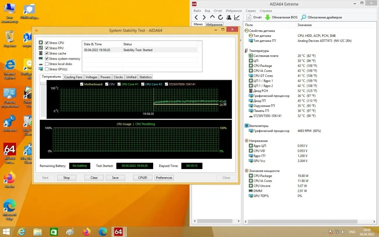 Материнская плата HP Z230 (S-1150) 9