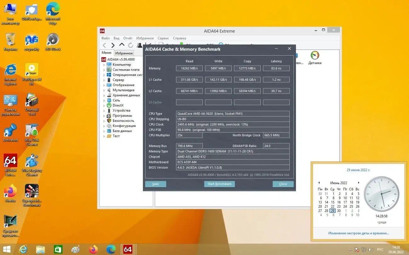 Материнская плата EliteGroup (ECS) A55F-M4 (S-FM1)+A6 3620(уценка) 2