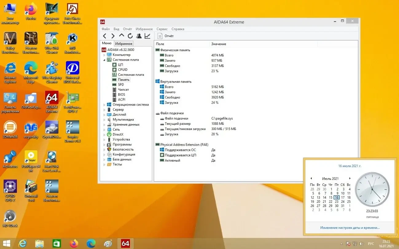 Материнская плата Elitegroup A55F-M3 (sFM1, AMD A55 FCH, PCI-Ex16) №3 6