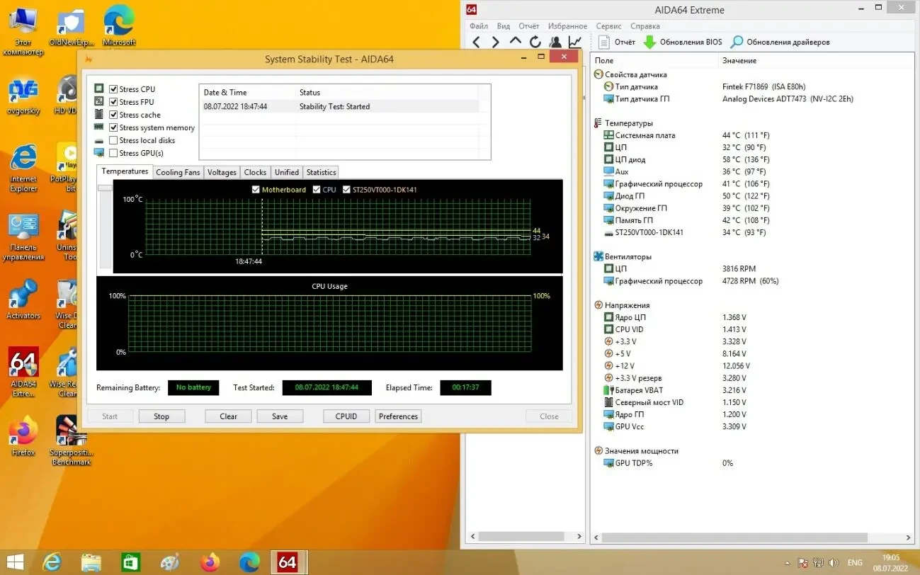 Материнская плата Elitegroup A75F-M2 (sFM1, AMD A75, PCI-Ex16) 9