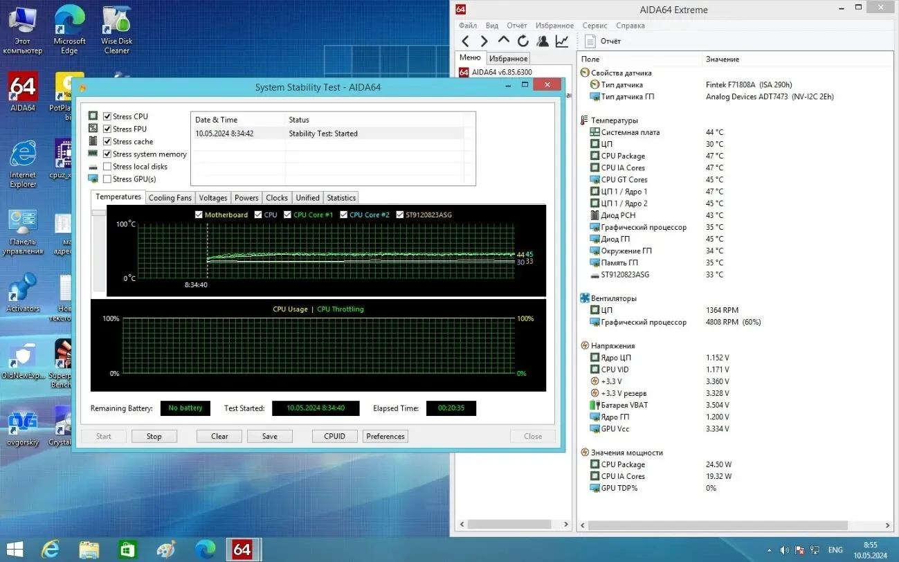 Материнская плата Socket 1155 MSI MS-7707 VER 1.1 ( s1155, DDR3,P67) 9