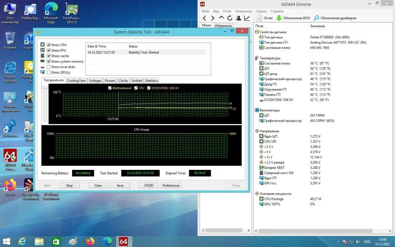 Процессор AMD FX-4130 3.8GHz/5200MHz/4MB sAM3+ 6