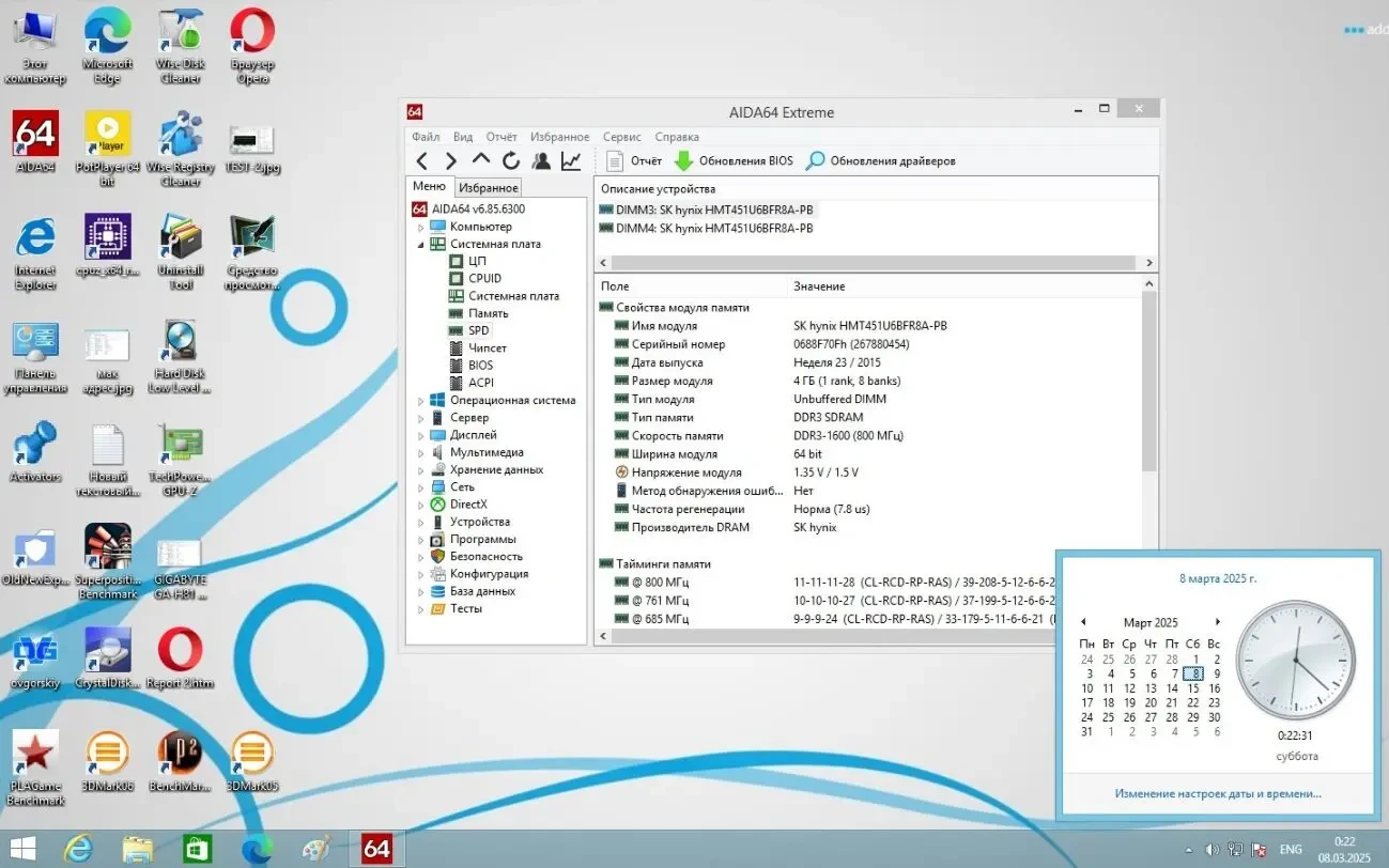 Процессор AMD Athlon X4 740 3.2GHz/4MB (Socket FM2) 5