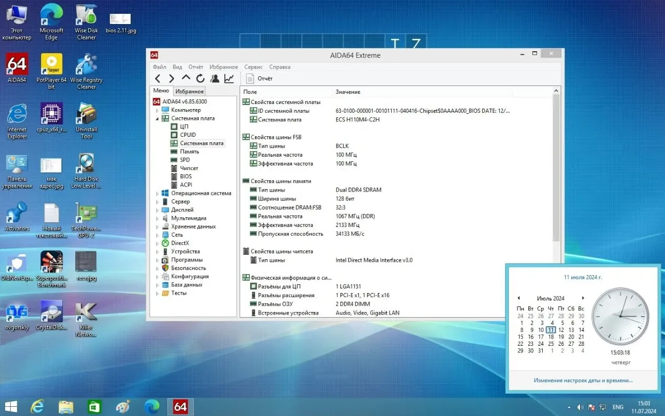 Процессор Intel Celeron G3930 2.90GHz/2Mb/8GT/s (SR35K) s1151, tray 5