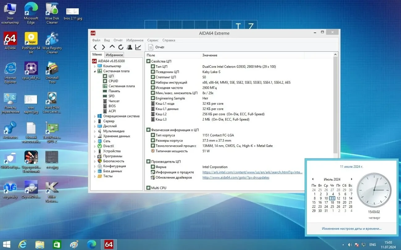 Процессор Intel Celeron G3930 2.90GHz/2Mb/8GT/s (SR35K) s1151, tray 4