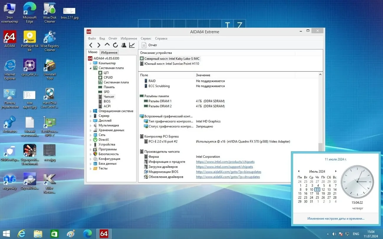 Процессор Intel Celeron G3930 2.90GHz/2Mb/8GT/s (SR35K) s1151, tray 7
