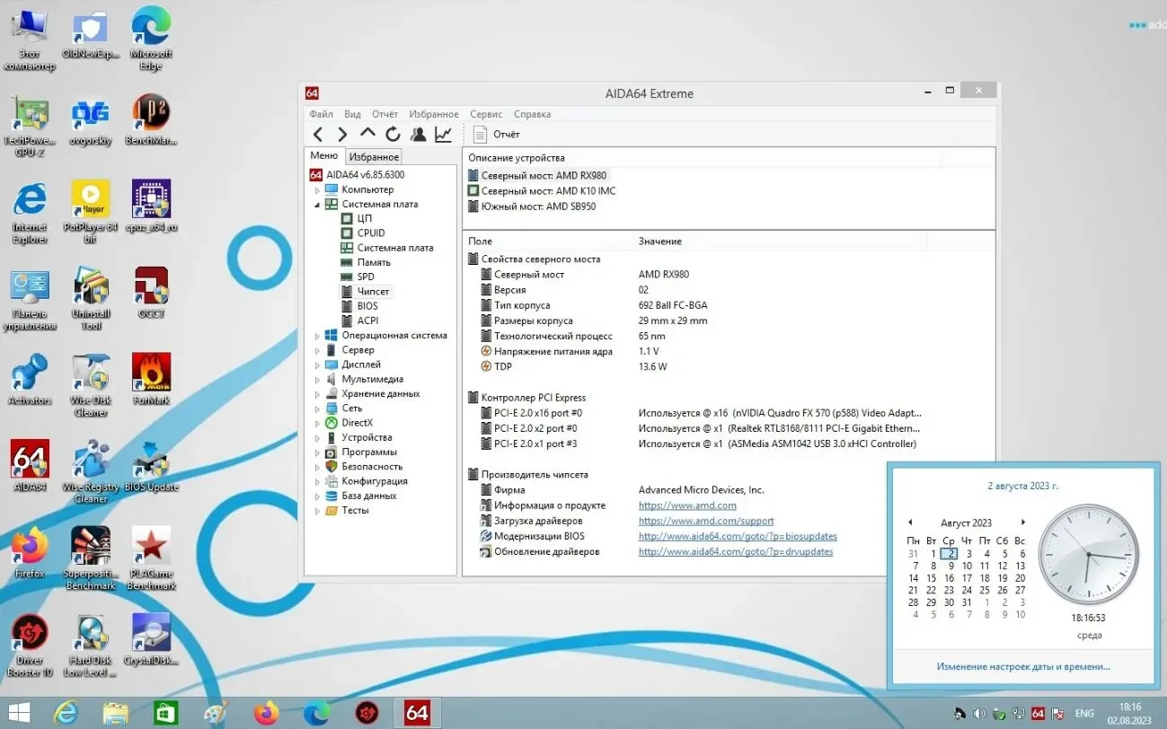 Процессор AMD Athlon II X2 250 3,0GHz sAM3 Tray S-AM2+/AM3 8