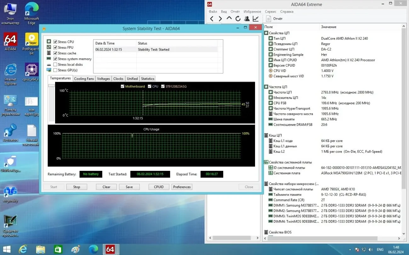 Процессор AMD Athlon II X2 240 2.8GHz/2MB/4000MHz 8
