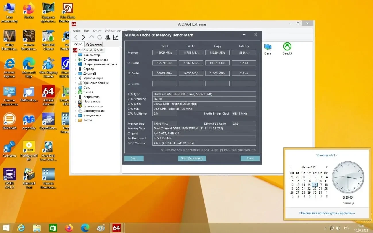 Процессор AMD A4-3300 2.5GHz/1MB/4000MHz 2