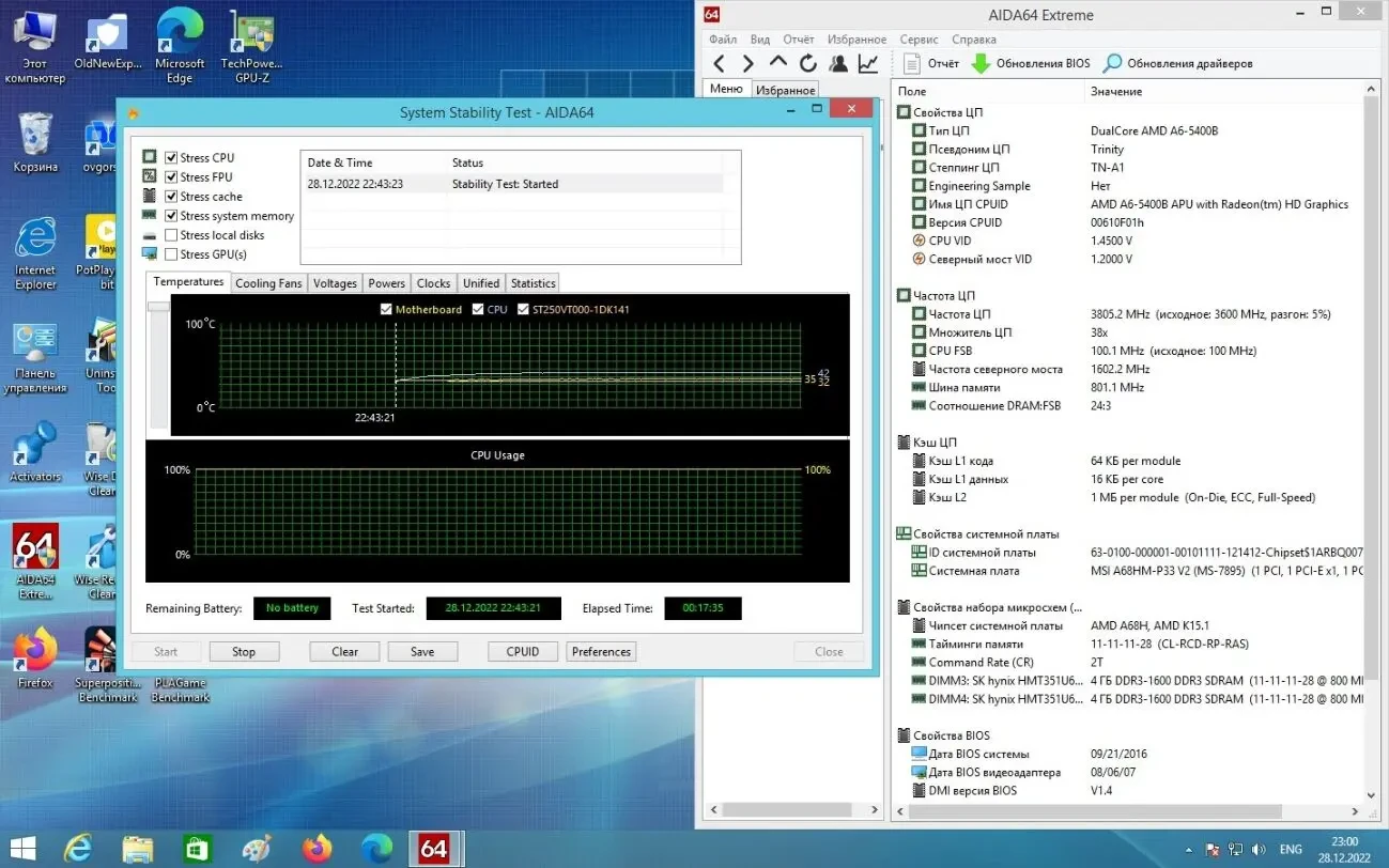 Процессор AMD A6 X2 5400B (Socket FM2) 8