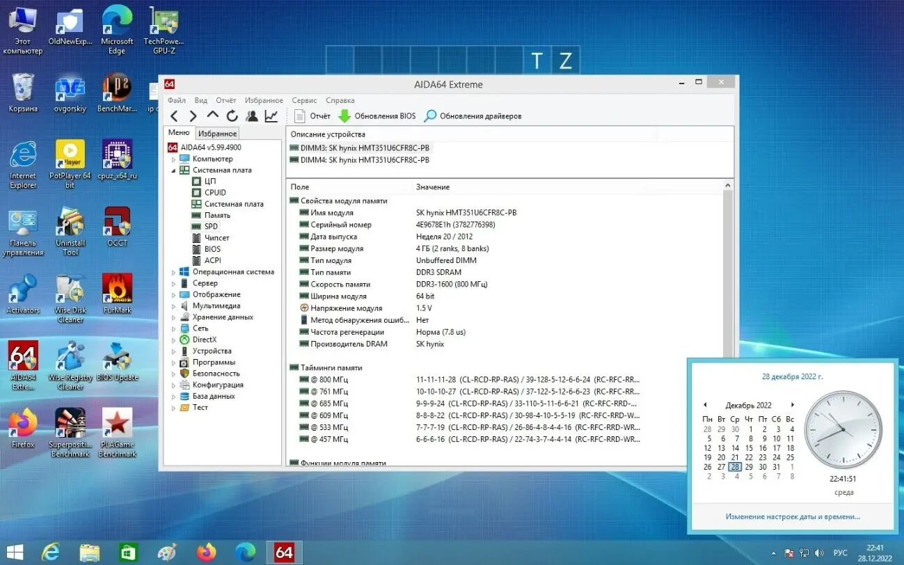 Процессор AMD A6 X2 5400B (Socket FM2) 6