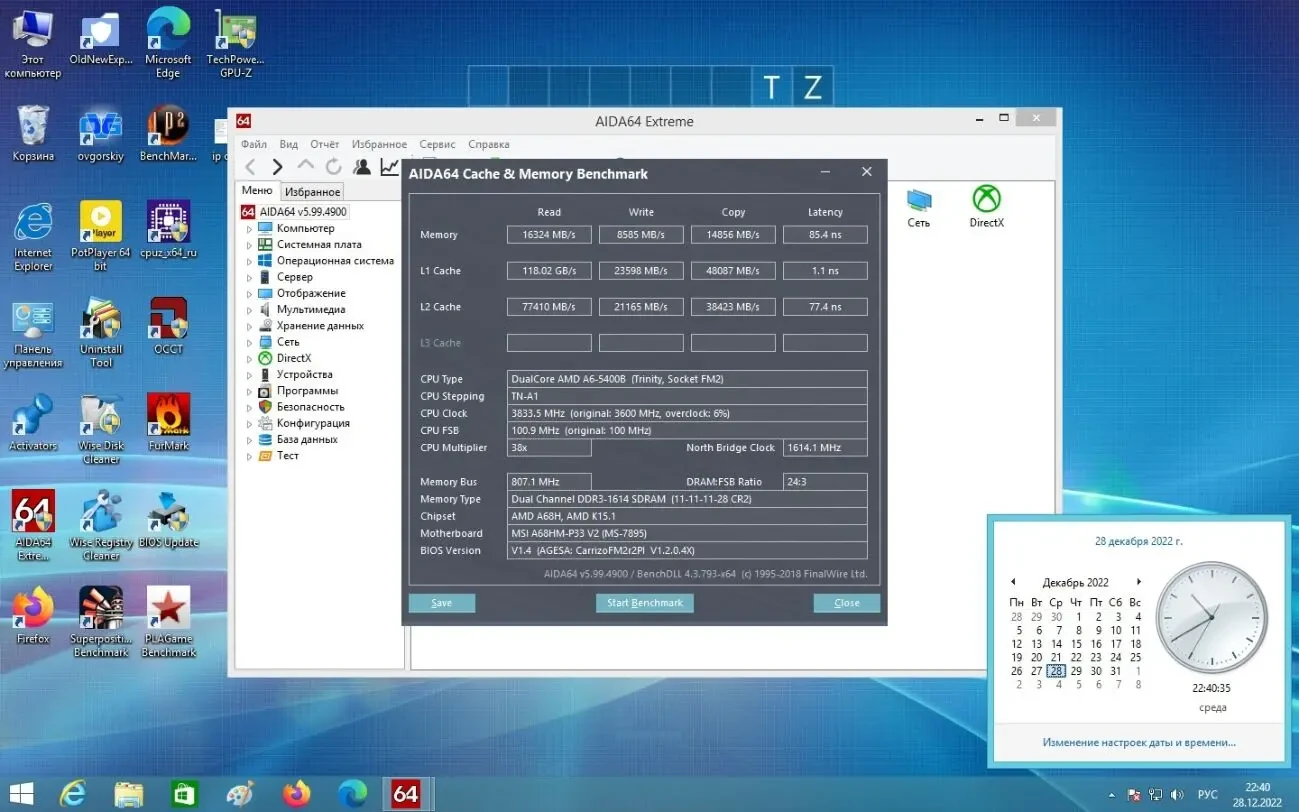 Процессор AMD A6 X2 5400B (Socket FM2) 3